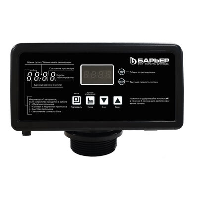 Автоматический блок управления Барьер BARRIER Pro100 RV3/4 О020Р06