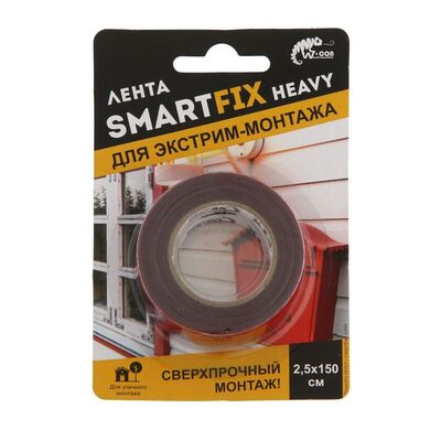Лента всепогодная для внешнего и внутреннего монтажа W-con SmartFix HEAVY, 2,5*150см, серая SFV2515G