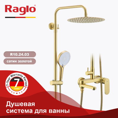R10.24.03 Душевая система для ванны и душа RAGLO (золотой сатин)