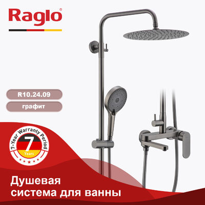 R10.24.09 Душевая система для ванны и душа RAGLO (графит)