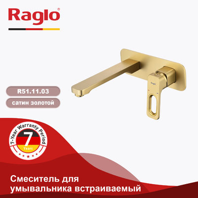 R51.11.03 Смеситель встраиваемый для умывальника RAGLO (золотой сатин)
