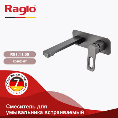 R51.11.09 Смеситель встраиваемый для умывальника RAGLO (графит)
