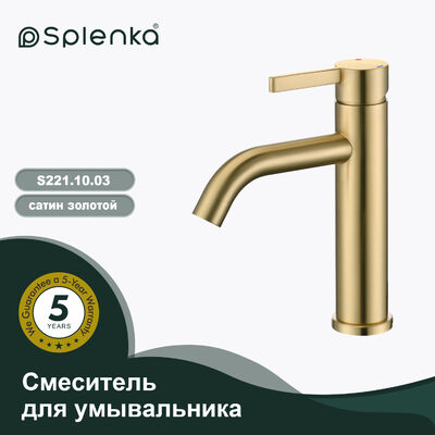 S221.10.03 Смеситель для умывальника SPLENKA (золотой сатин)