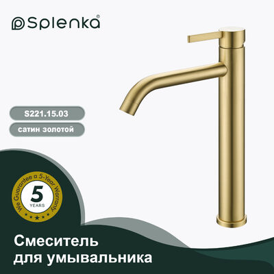 S221.15.03 Смеситель для умывальника высокий SPLENKA (золотой сатин)