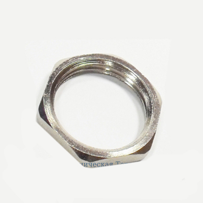 Контргайка 1/2"