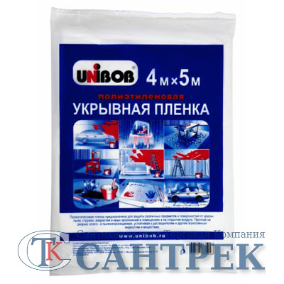 Пленка защитная полиэтилен при проведении ремонтных работ 4*5 м SMC002E