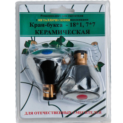 Ремкомплект ПСМ рус 18*1 м/к Металл Мария