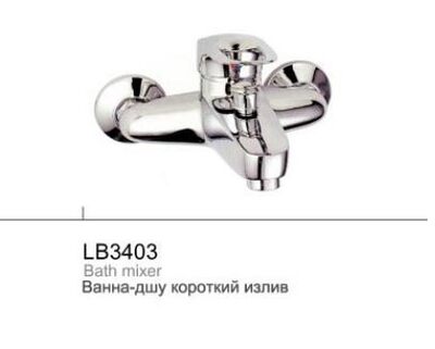 Смеситель Ванна Lemen D40 кор/нос латунь LB3403