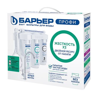 Фильтр проточный Барьер ПРОФИ Slim Line 10 Жесткость х2, 3 ступени (в комплекте: кран) Н125Р00