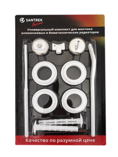 Комплект для радиатора 3/4" с кронштейнами SANTREK THERMO