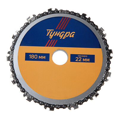 Диск пильный цепной для УШМ ТУНДРА, 180 х 22 мм 7621417