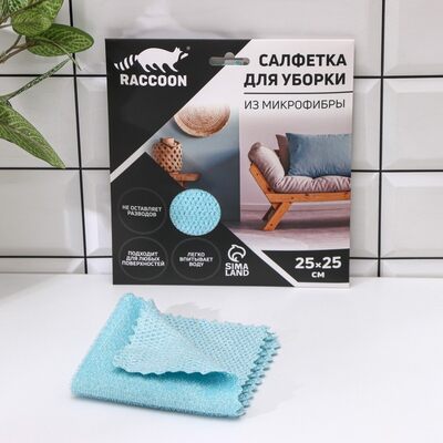 Салфетка для уборки "Зимнее утро", 25х25 см, микрофибра, картонный конверт 7609056